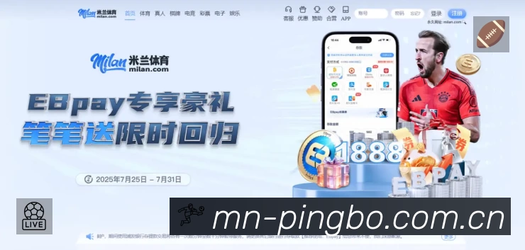 扫码下载平博体育官方App