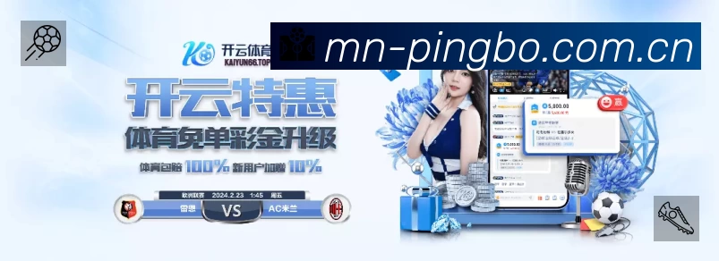 平博体育服务价值